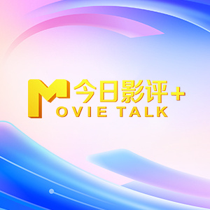 夏令时1