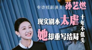 国产一区二区中文字幕